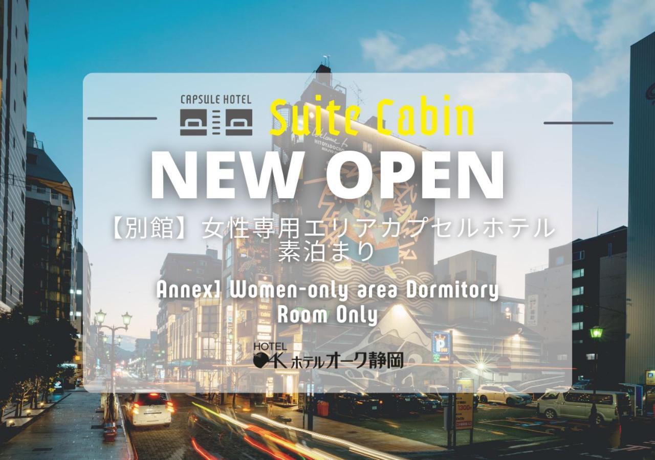 Hotel Oak Shizuoka Bagian luar foto