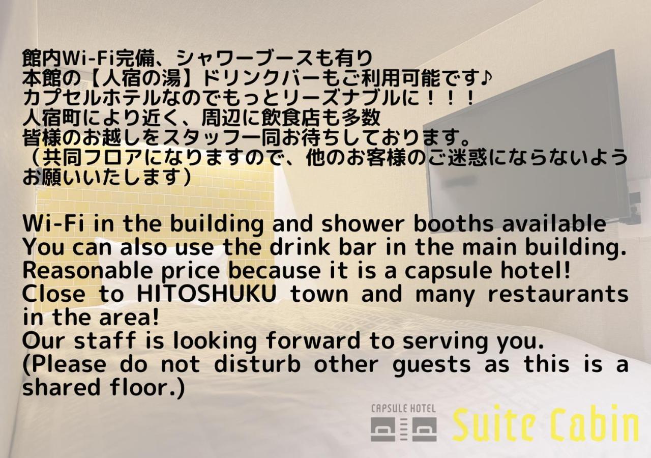 Hotel Oak Shizuoka Bagian luar foto