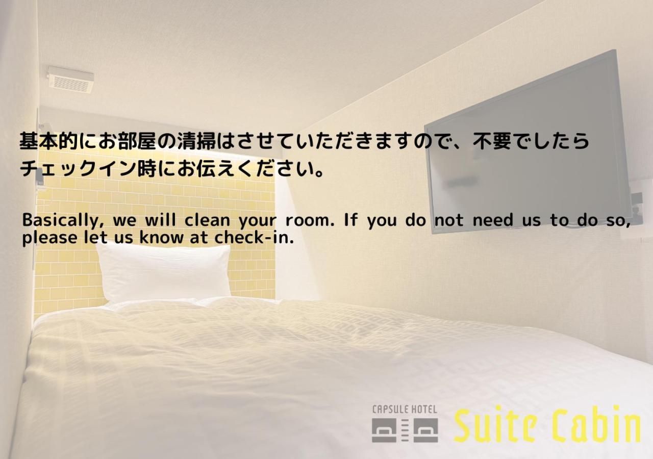 Hotel Oak Shizuoka Bagian luar foto