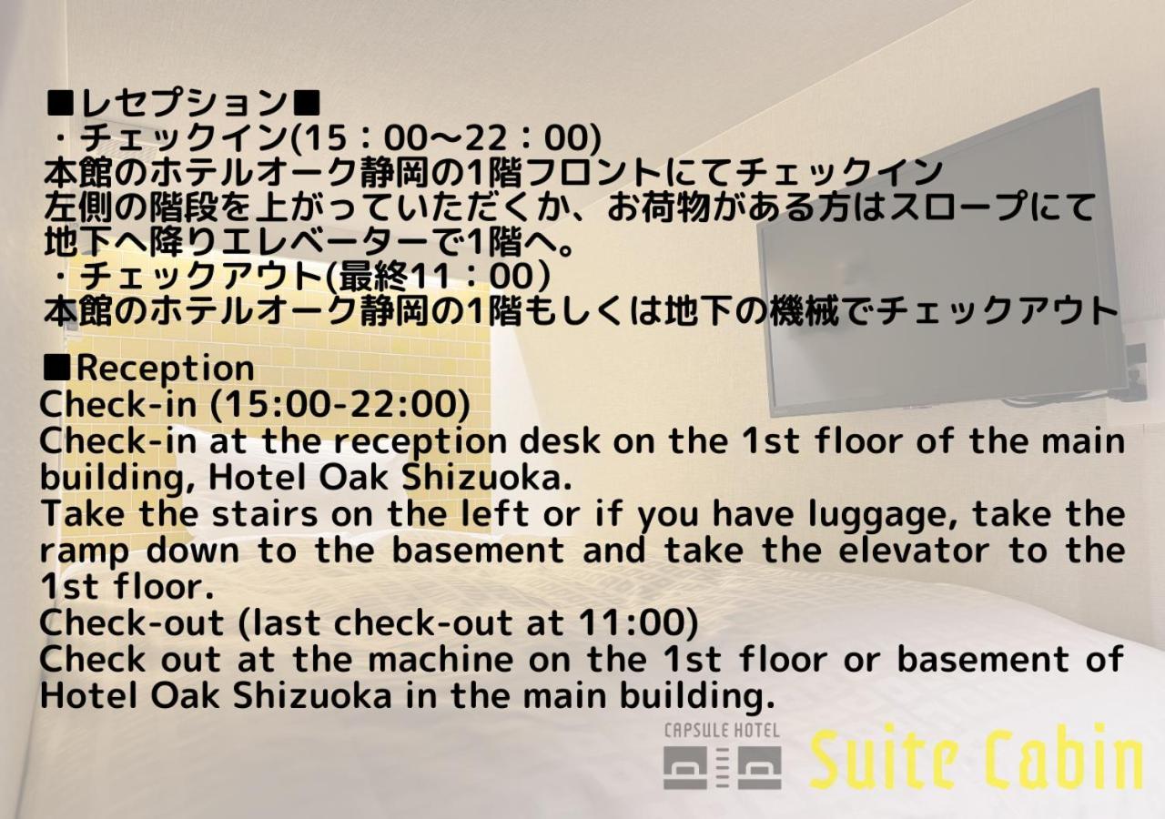 Hotel Oak Shizuoka Bagian luar foto