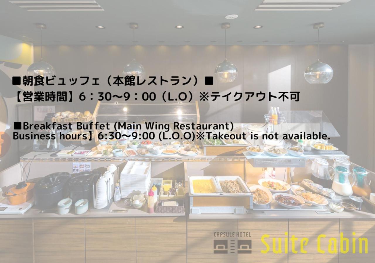 Hotel Oak Shizuoka Bagian luar foto