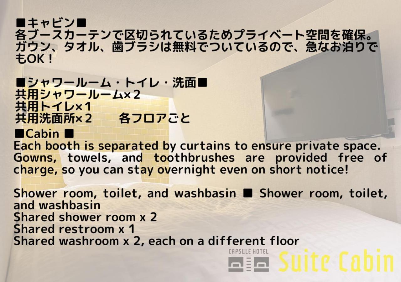Hotel Oak Shizuoka Bagian luar foto