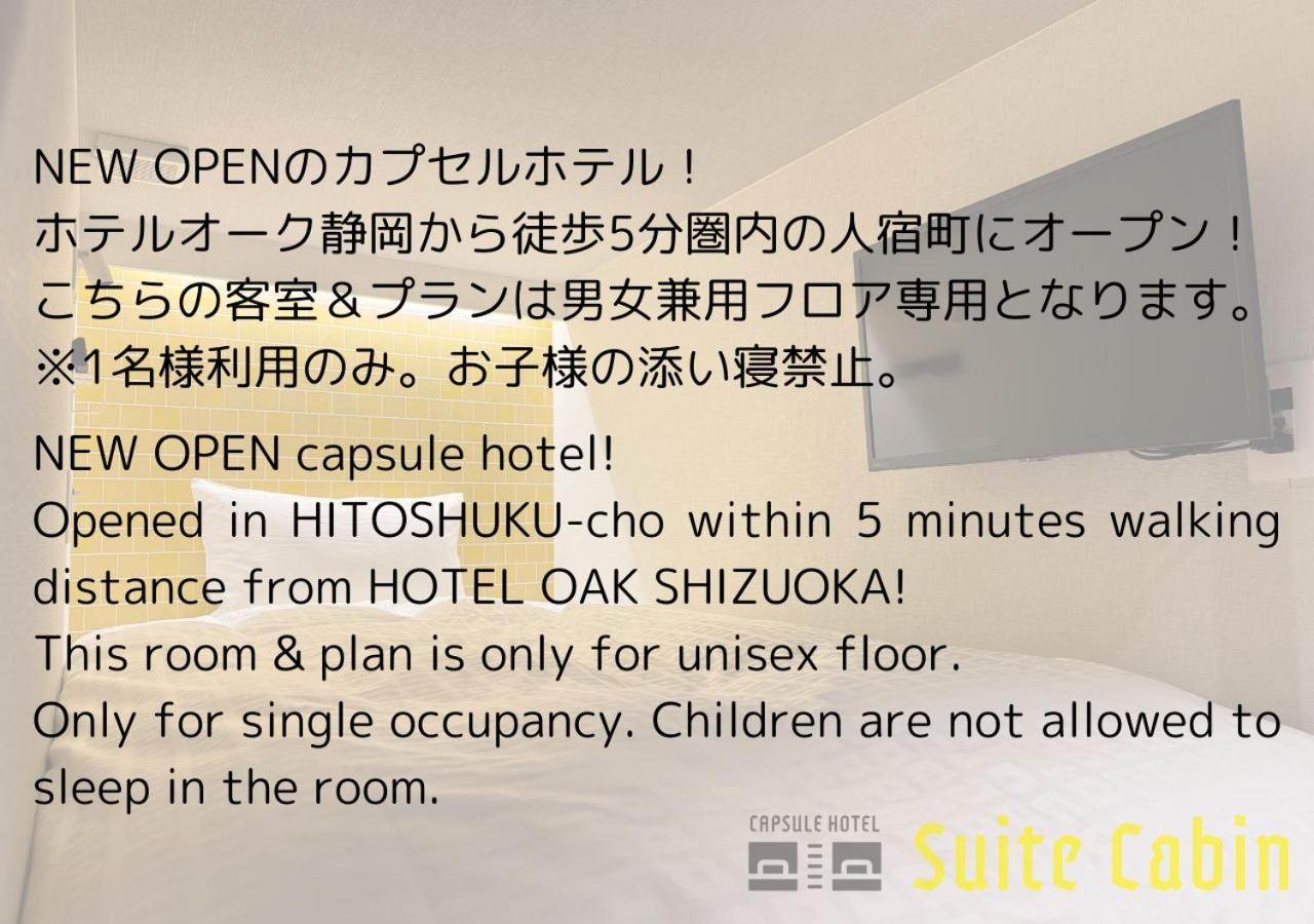 Hotel Oak Shizuoka Bagian luar foto