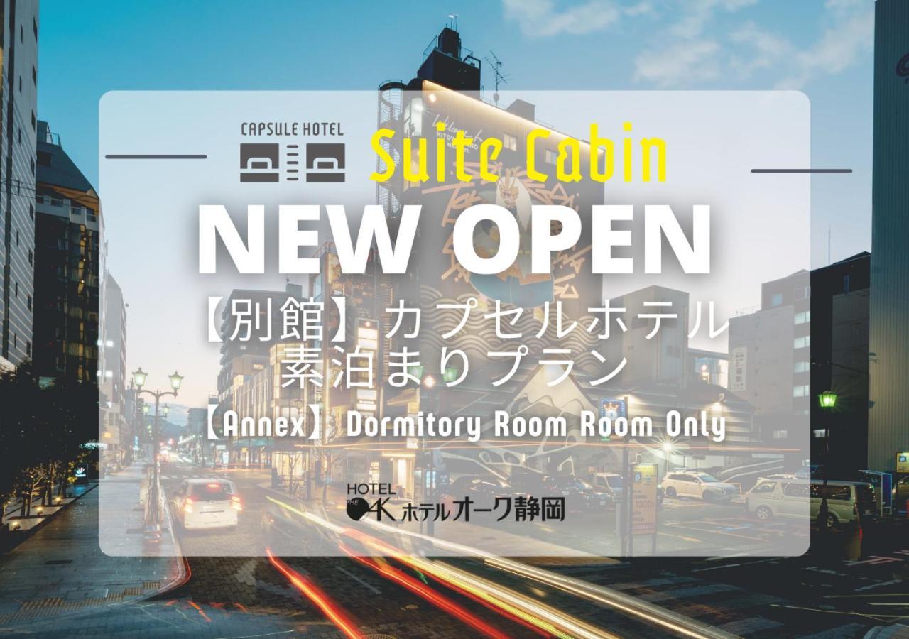 Hotel Oak Shizuoka Bagian luar foto